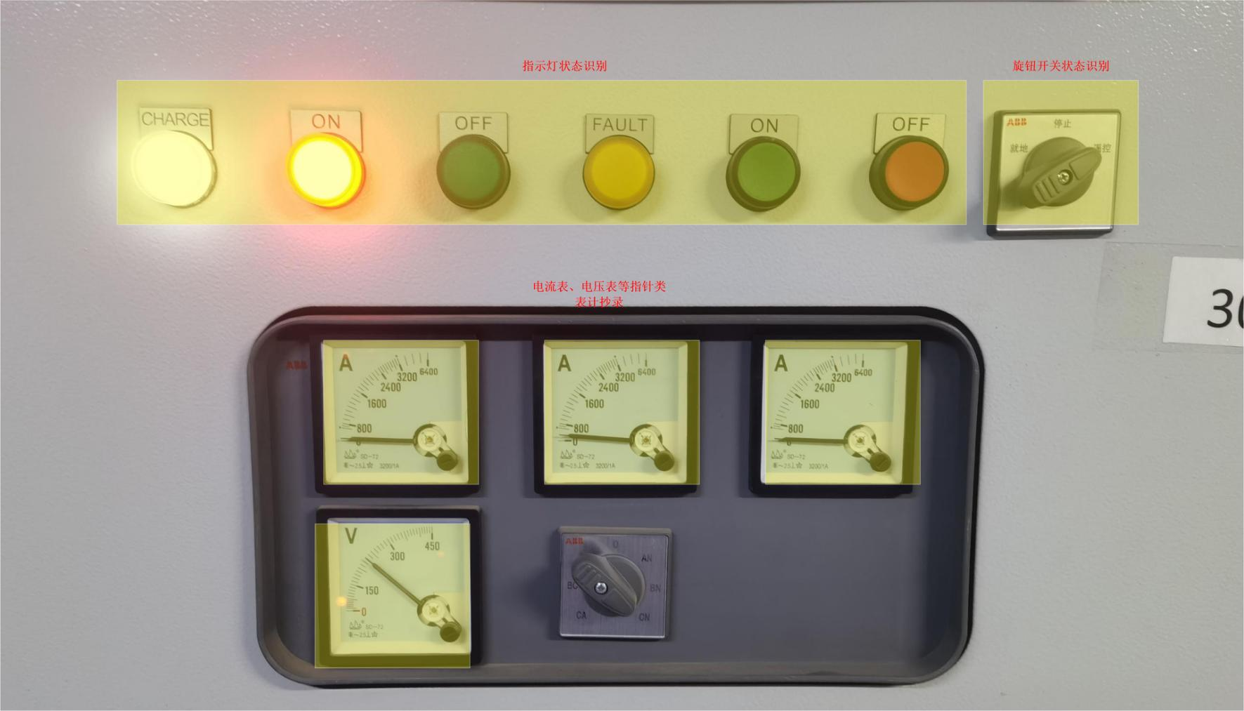 Instrument and Meter Reading Detection